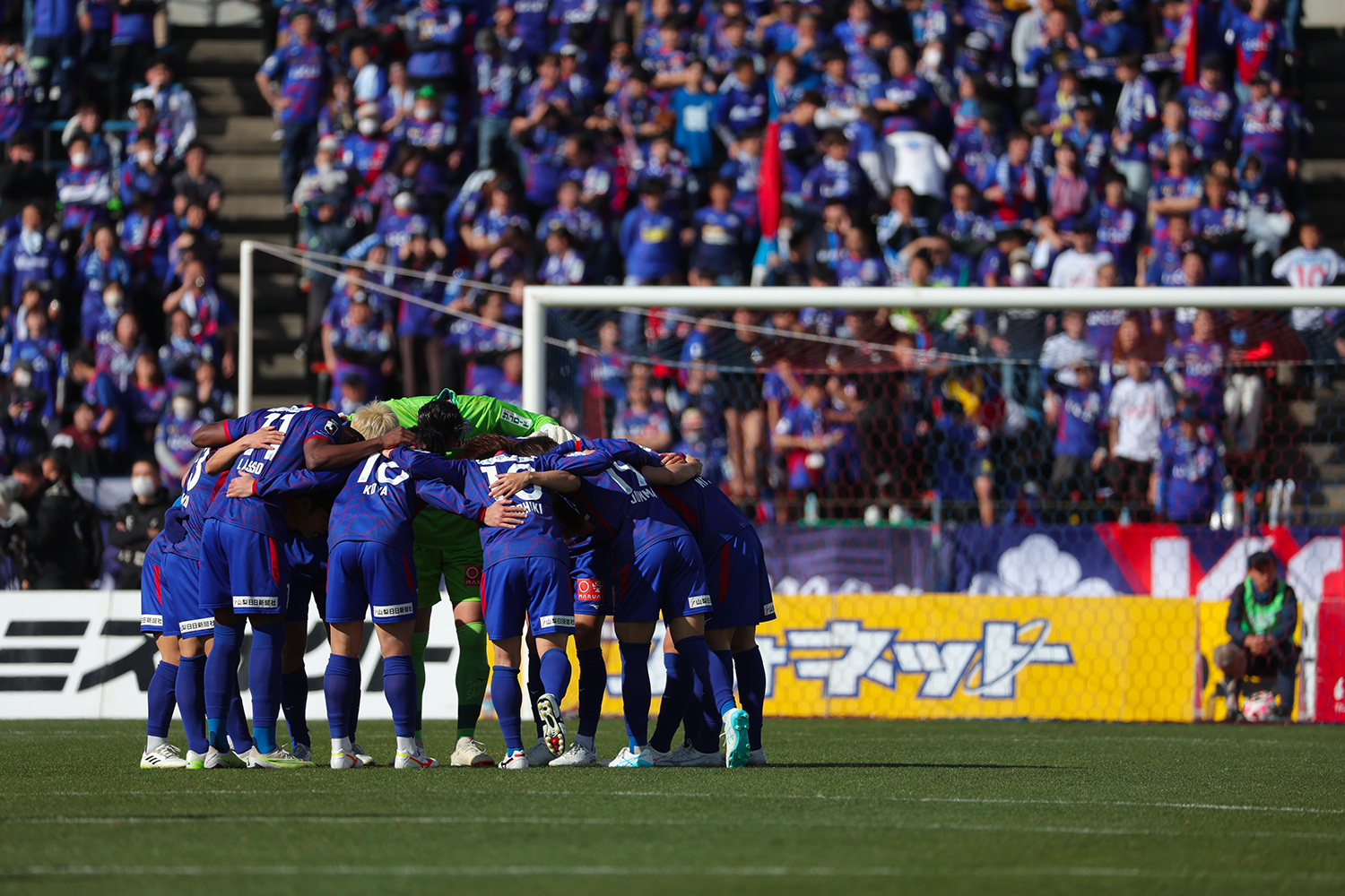 Ventforet Kofu Football Club