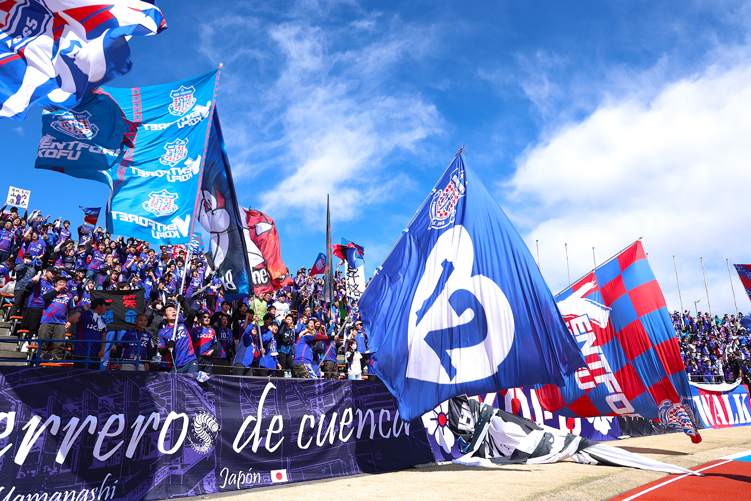Ventforet Kofu Football Club