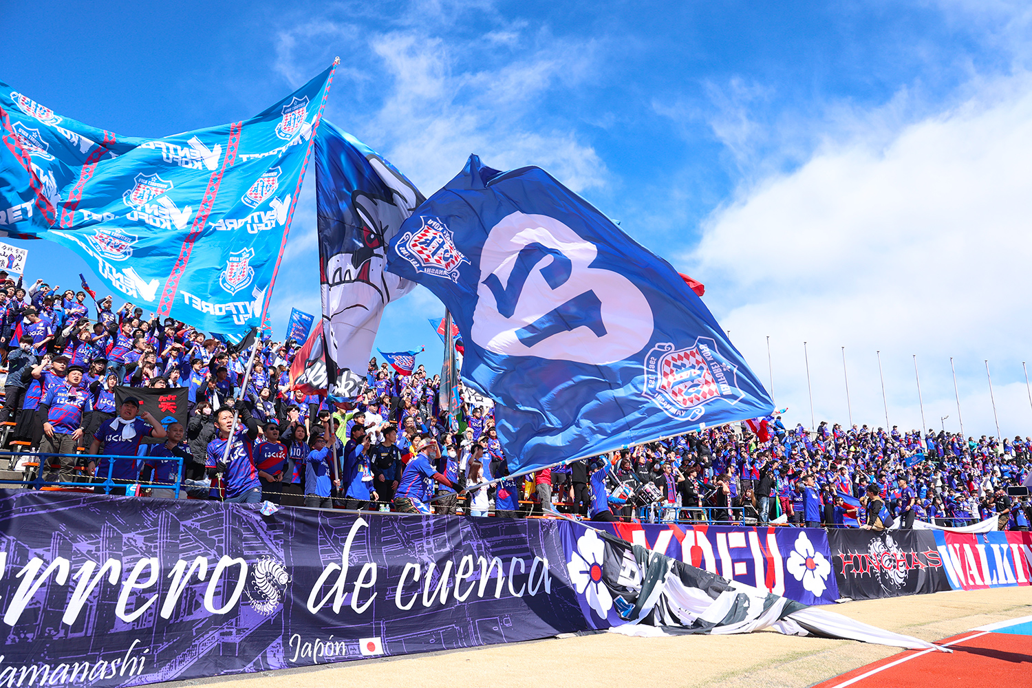 Ventforet Kofu Football Club