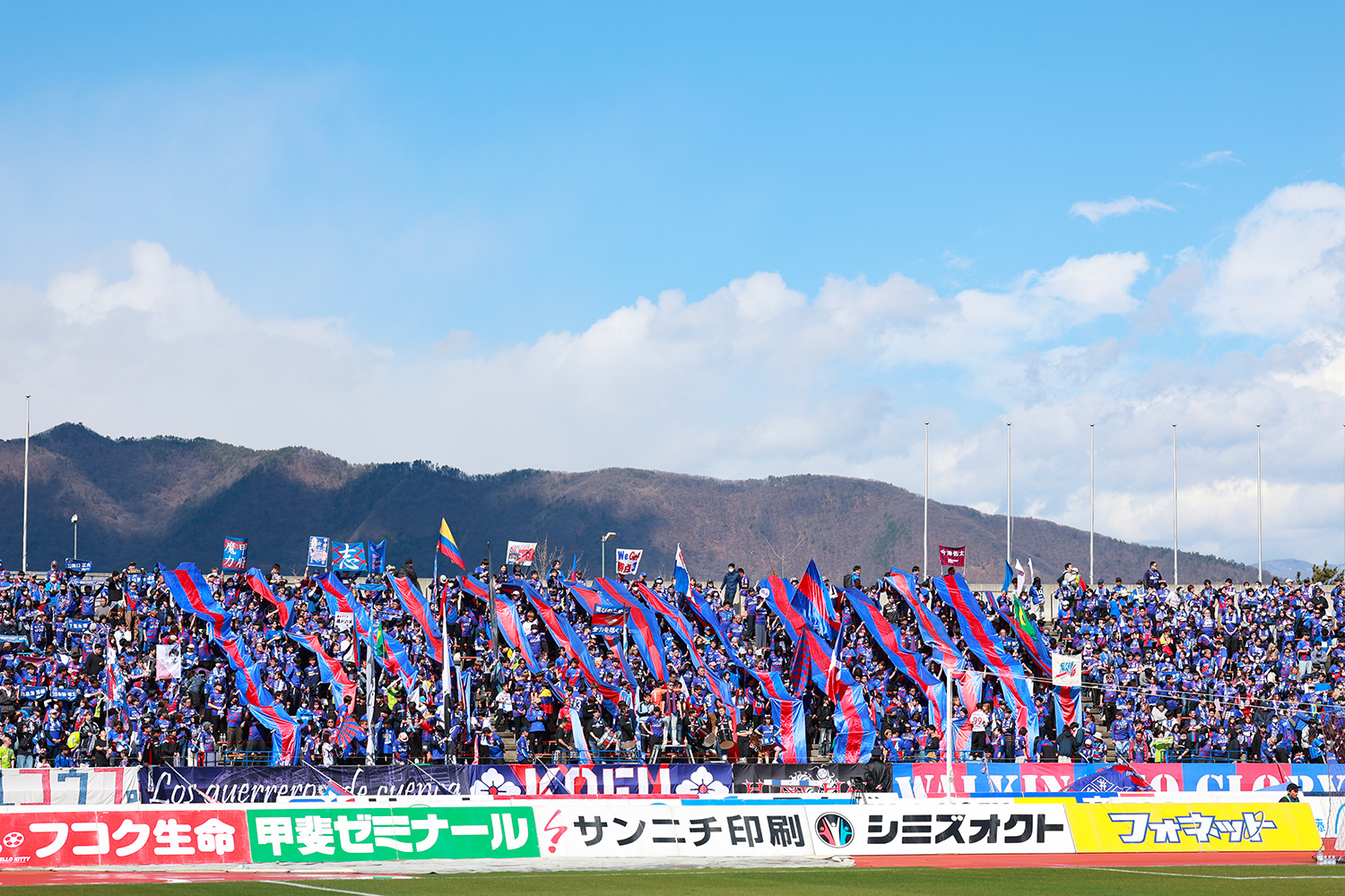 Ventforet Kofu Football Club