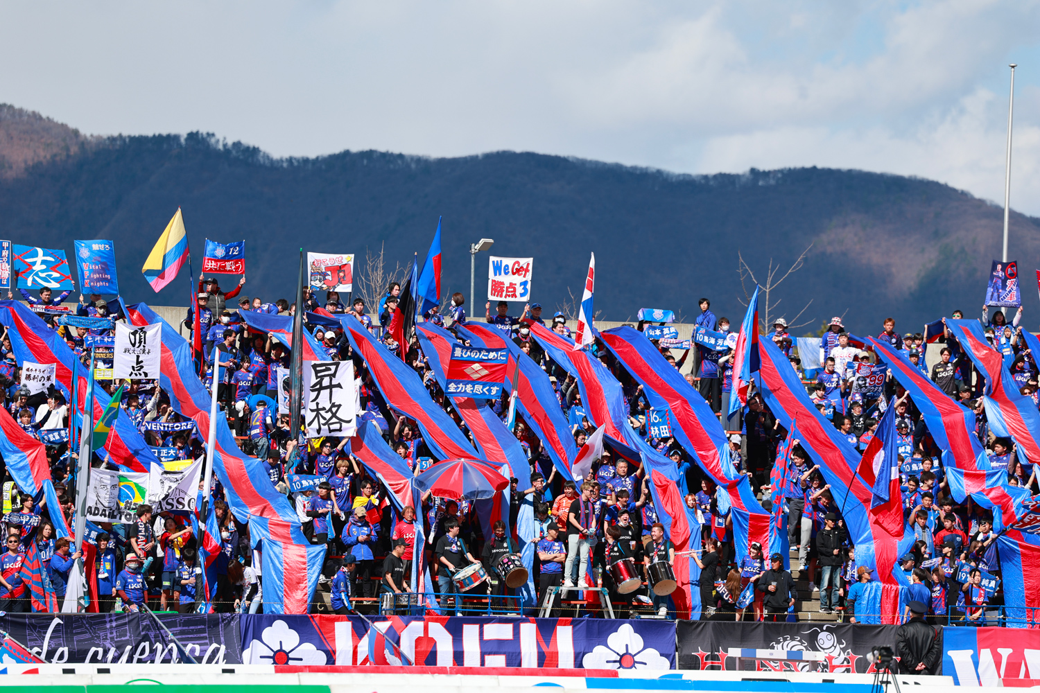 Ventforet Kofu Football Club