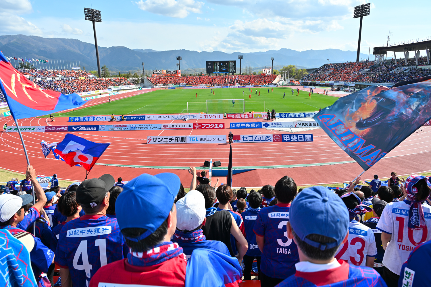 Ventforet Kofu Football Club